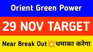 orient green power stock news  orient green power stock news today [upl. by Ettelocin]