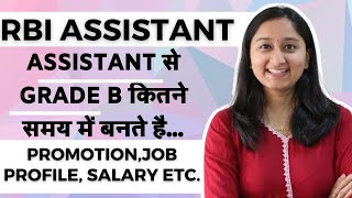 RBI Assistant 2023 Career Prospects  Job Profile  Promotion  Salary  Benefits [upl. by Sinned]