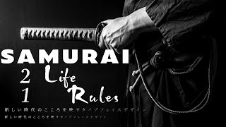 21 Life Rules of The Samurai [upl. by Otti]