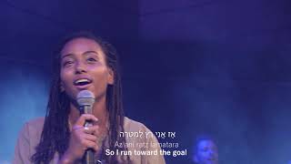 Praises Of Israel  Merim OtiYou Lift MeLive [upl. by Ekalb13]