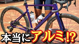 【アルミ最速】新型Allez Sprintはカーボンロードバイクを越える [upl. by Butterfield912]