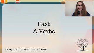 Greek Online Lessons  Α2  Past A Verbs [upl. by Amaras709]