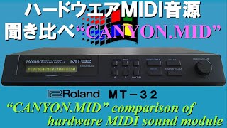 LA音源CANYONMID for Roland MT32 [upl. by Kong]