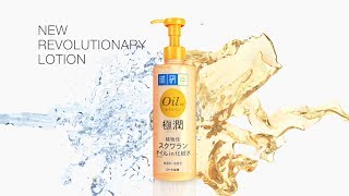 Hada Labo Hydrating OilIn Lotion [upl. by Paquito]