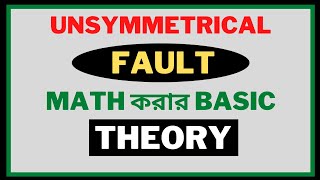 21 Unsymmetrical fault analysis in power system  Power System Bangla Tutorial [upl. by Yesnyl]