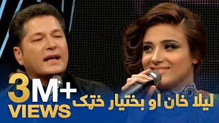 Dera Concert  Laila Khan amp Bakhtyar Khatak  دیره کنسرت  لیلا خان او بختیار خټک [upl. by Weasner]