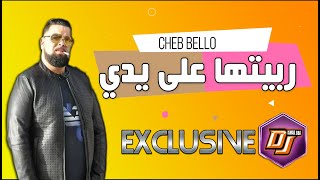 Cheb Bello Feat Dj Moulay RABITHA 3LA YADI ©️2020 شاب بيلو ربيتها على يدي [upl. by Aniloj30]