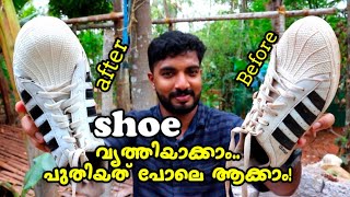 quotഷൂവൃത്തിയാക്കാം പുതിയത് പോലെ ആക്കാം  Shoe Cleaning Tips  how to Clean Shoes  masterpiece [upl. by Ahcrop]