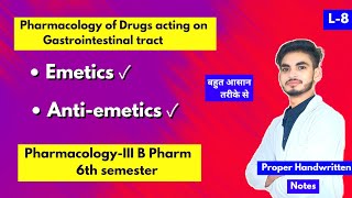 L8। U1। Emetics and antiemetics Pharmacology। B Pharm 6th semester। Vomiting Physiology। [upl. by Sexela27]