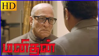 Manithan Tamil Movie  Mass Scenes  Rajinikanth  Rupini  Raghuvaran [upl. by Onailimixam]