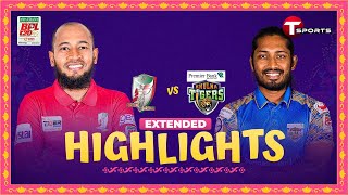 Extended Highlights  Fortune Barishal vs Khulna Tigers  BPL 2024  Cricket  Match 6  T Sports [upl. by Auhsaj]