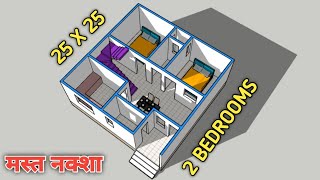 25x25 house plan with 2 bedrooms  2 bedrooms house plan  25x25 house plan  3d house plan  naksha [upl. by Seiter]