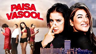 Paisa Vasool Full Hindi Movie  Sushmita Sen  Manisha Koirala  Bollywood Comedy Movie [upl. by Romine845]