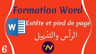 6 formation word Entête et pied de page الرأس والتذييل في برنامج الوورد 2010 [upl. by Yentiw]