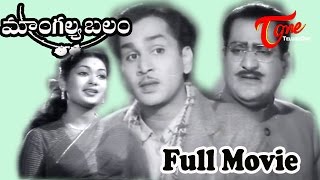 Mangalya Balam Full Length Telugu Movie  ANR Mahanati Savitri  TeluguOne [upl. by Rolat]