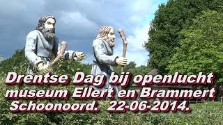 Drentse dag bij Ellert en Brammert 22 06 2014 [upl. by Elicec333]