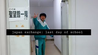 Japan Exchange A Day In School w Me Pt3 Last Day Of School  Euodias [upl. by Paviour]