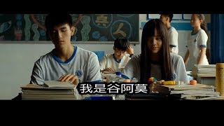 597【谷阿莫】4分鐘看完2017青梅竹馬教你當備胎的電影《秘果》 [upl. by Taimi]