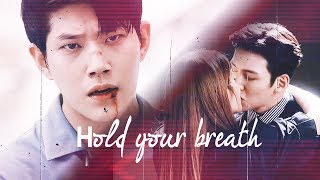 Suspicious Partner MV  Hold your breath [upl. by Thebault]