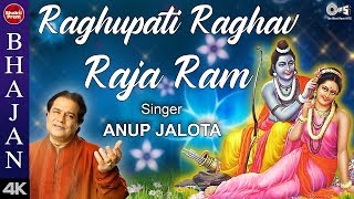 Raghupati raghav raja ramOriginal bhajan with lyrics and meaning [upl. by Furlani]