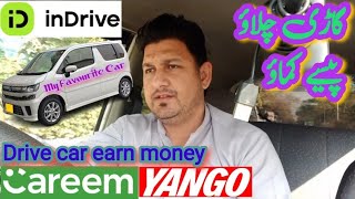 12 Baje Tak Sirf 1 RideAj Din kafi Acha RehaIndrive Careem Earning Vlogs [upl. by Nove]