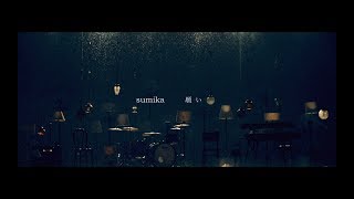 sumika  願い【Music Video】 [upl. by Cogan]