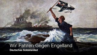 ドイツ軍歌 イングランドの歌 日本語歌詞付き ドイツ帝国海軍19141918 Engellandlied 第一次世界大戦 [upl. by Casia]