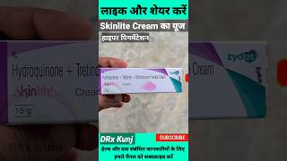 Skinlite Cream  Hydroquinon Tretinoin Mometasone Furoate Cream  Skinlite Ko Kaise Use Kare shorts [upl. by Vasyuta555]