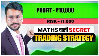 110 Risk Reward  Trading Strategy for Intraday Options Forex  Cascade Order Trading Strategy [upl. by Eilrac]