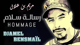 Hommage à Djamel Bensmaïl  Rissalat Salem Bladi el djazaïr par Meryem Benallal [upl. by Bible]