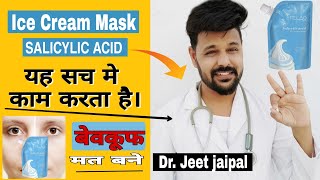 Ice Cream Mask Honest Review in HINDI  Salicylic Acid Ice Cream Mask How to Use Price Result [upl. by Gavan659]