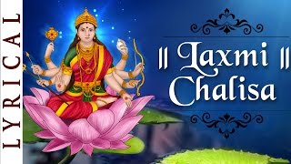 Lakshmi Chalisa with English amp Hindi Lyrics  Shemaroo Bhakti [upl. by Alf512]