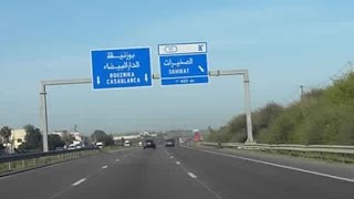 اطوروت مجانا autoroute gratuit [upl. by Trace]