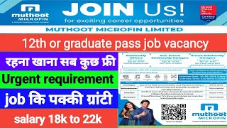 Urgent vacancy for 12th pass  Muthoot Microfin limited 👆 [upl. by Htrag421]