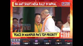 Lok Sabha PollsManipur PM Modis top priority is to restore complete peace and normalcy Amit Shah [upl. by Warthman]