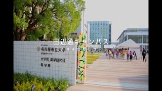 【東大生直伝】入試本番に強くなる数学の過去問活用術 [upl. by Nnahtur222]