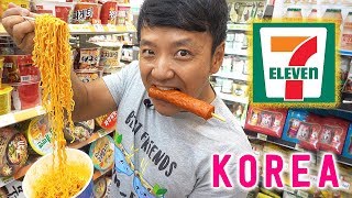 BRUNCH at 7ELEVEN in Seoul South Korea [upl. by Lleryd471]