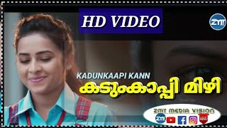 KADUMKAPPI  Lyrical album songparayadhe parayunna  nikhil chandran  ZMT [upl. by Akram]