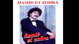 Cheb Hamid amp Zohra  Jani Sakrane [upl. by Danika191]