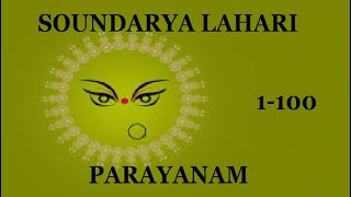 Soundarya Lahari Parayanam Full  1  100 Slokas   സൗന്ദര്യലഹരി പാരായണം [upl. by Nylac]