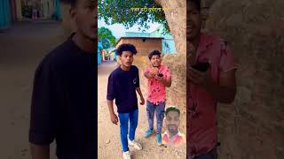 Chor ने कर Li Chori😁 comedy funny surajrox comedyking surajrox trending shortvideorealfools [upl. by Halika]