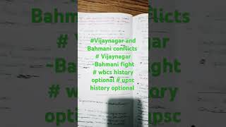 Vijaynagar and Bahmani conflicts  vijaynagar bahmani war wbcs history optional  upsc history [upl. by Meid]