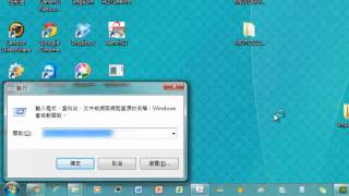 HOW TO Start Windows Remote Desktop Faster [upl. by Yecnahc]