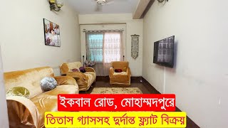 Exclusive Flat Sale in Ikbal Road  Mohammadpur with Bank Loan Facilities [upl. by Chretien]