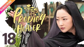 ã€ENG SUBã€‘Prodigy Healer EP18  Zhao Lusi Li Hongyi  Fresh Drama [upl. by Harbird]