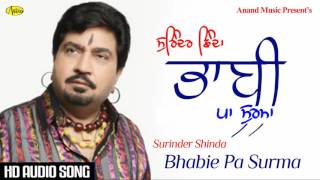 Surinder Shinda II Bhabie Pa Surma II Anand Music II New Punjabi Song 2016 [upl. by Eelanej]