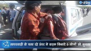 Exclusive Dumper Accident  Six people crushed by dumper at Shivpuri highway [upl. by Aretse267]