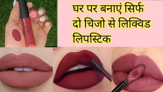 Lipstick Hacks EVERY Girl Should Know [upl. by Ribaudo453]