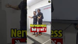 Nervousness कैसे दूर करें short [upl. by Nylidnarb248]