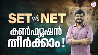 KERALA SET EXAM 2024SET EXAM JOB OPPORTUNITIESSET EXAM CRASH BATCH SET EXAM IMPORTANCE SETNET [upl. by Aneej]